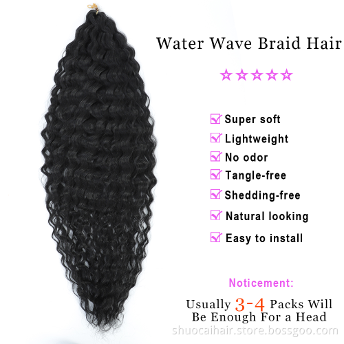 SC 30 Inch Bohemia Crochet Hair Extensions Goddess Synthetic Braiding hair Curly Colored Long Soft Synthetic Hair Extensions
